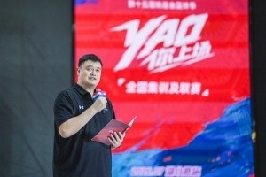 恩施烽火｜第15届姚基金篮球季“YAO你上场”全国集训及联赛落幕